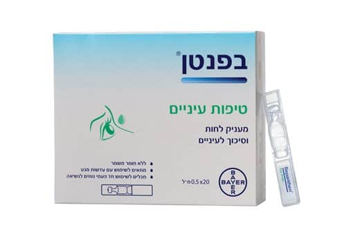 טיפות עיניים בפנטן ללחות וסיכוך העין אמפולות 20*0.5 מ"ל