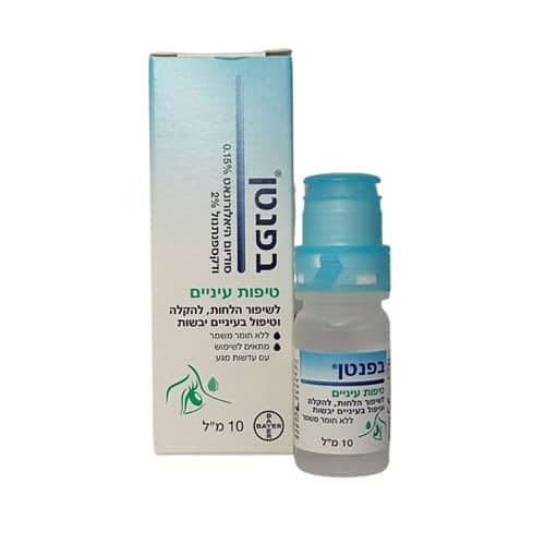 טיפות עיניים בפנטן ללחות וסיכוך העין בקבוקון 10 מ"ל